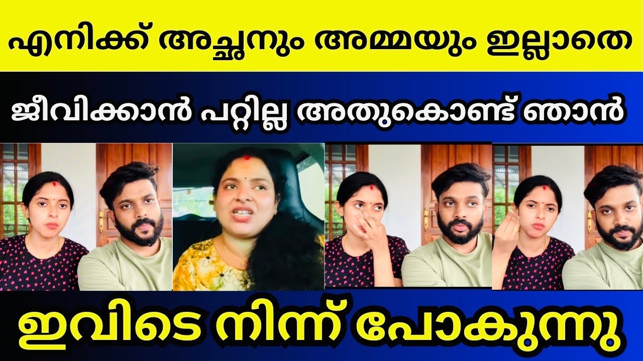 ഉളുപ്പില്ലേ മോളെ നിനക്ക് എന്നെ കാണാൻ വരാൻ | Uppum mulakum lite | Nandus vlog 