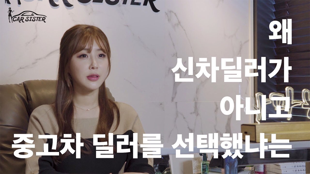 차파는 누나 오영아 인터뷰