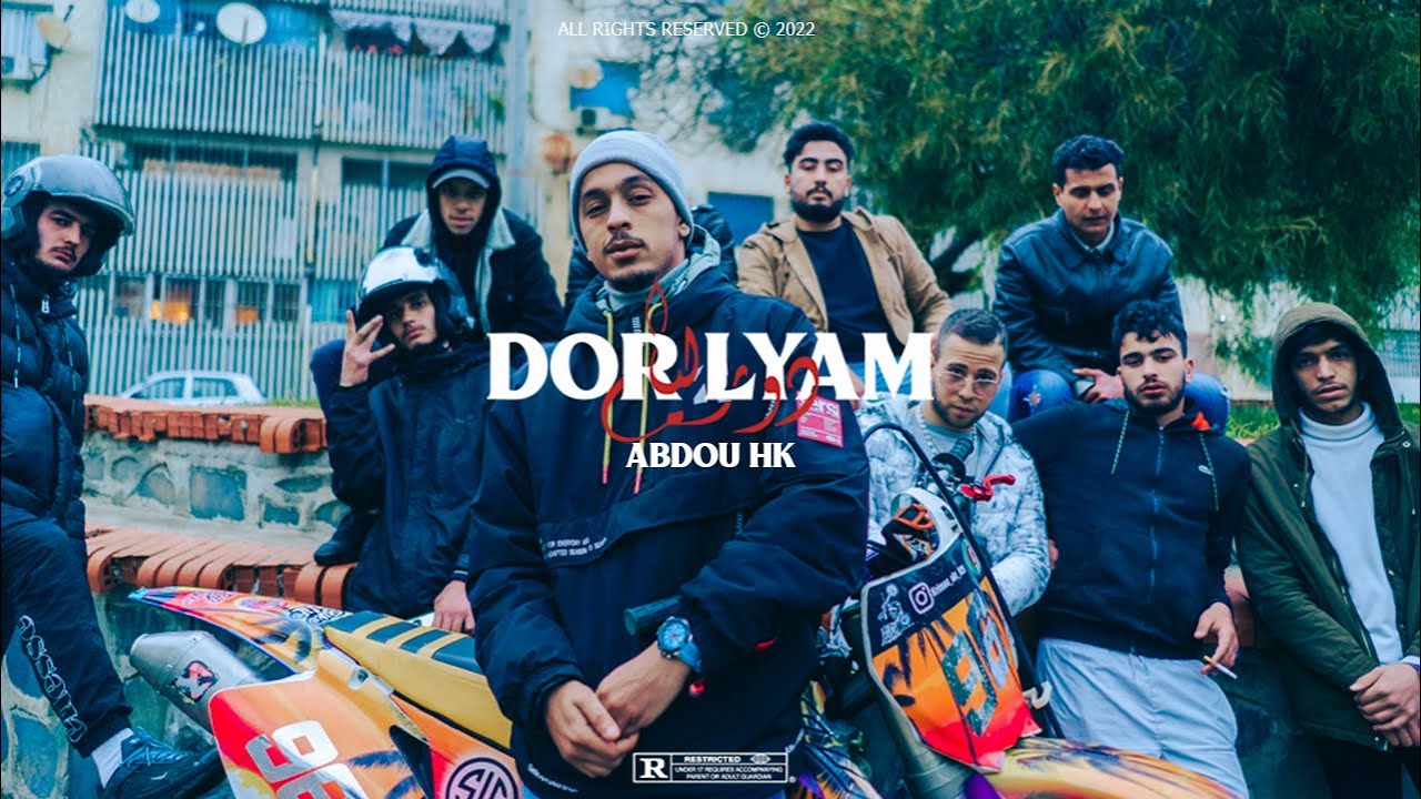ABDOU HK - DOR LYAM (Official Music Video) | دور ليام