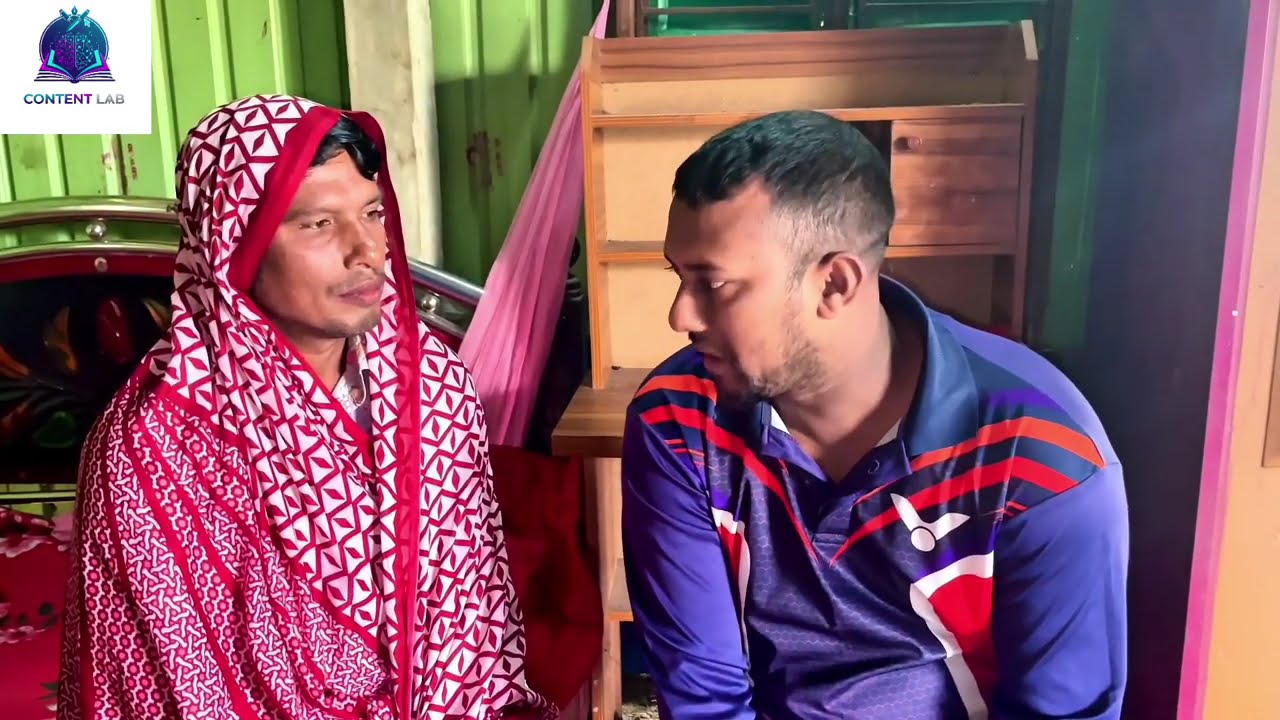 অবিচার || বাংলা কমেডি নাটক || বাস্তব ঘটনা অবলম্বনে