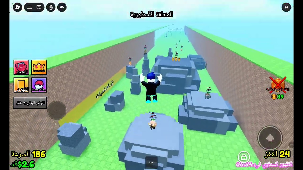 جبت حيوان سيليستيل في ماب الهروب من الافا