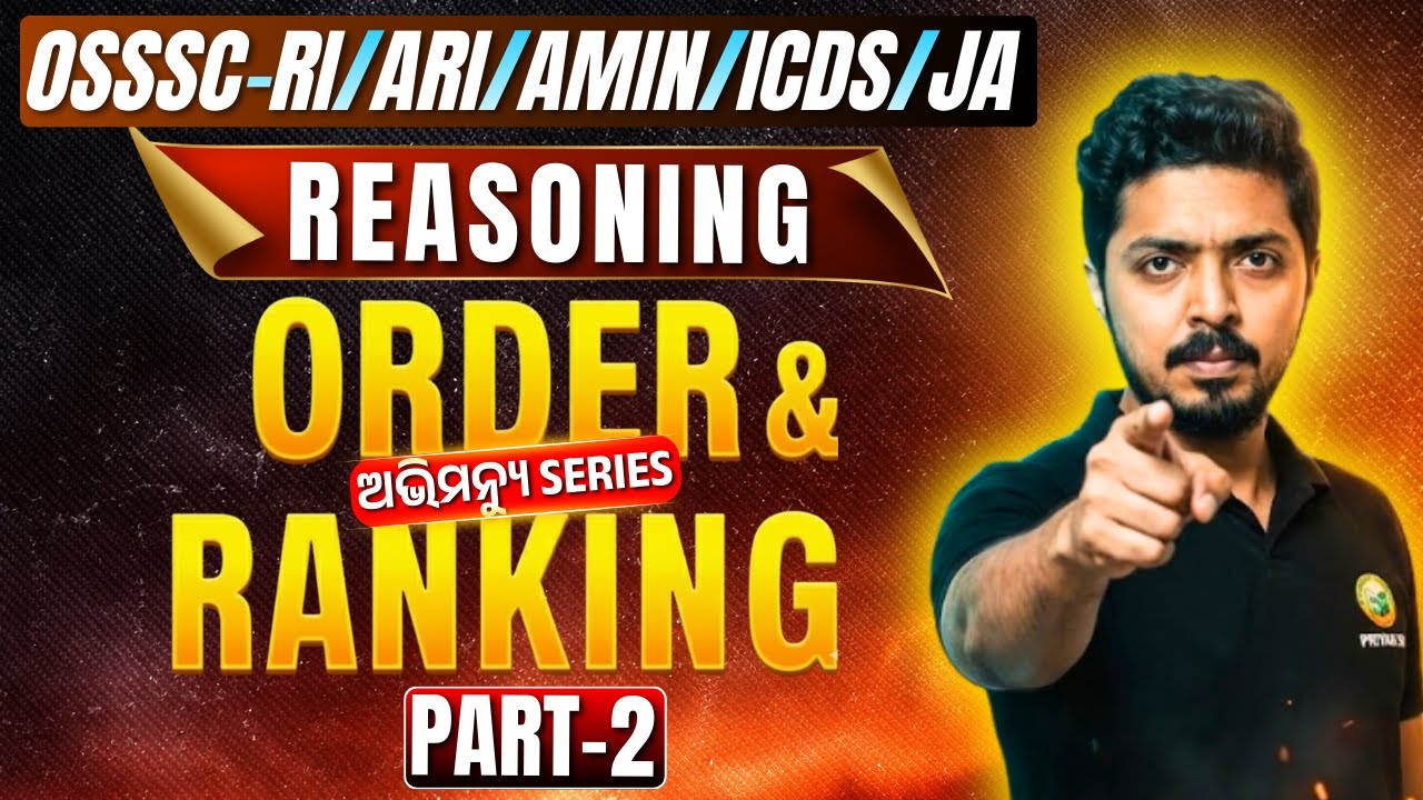 OSSSC-RI/ARI/AMIN/ICDS/JA | REASONING | ABHIMANYU SERIES | ORDER & RANKING | PART - 2 | #osssc