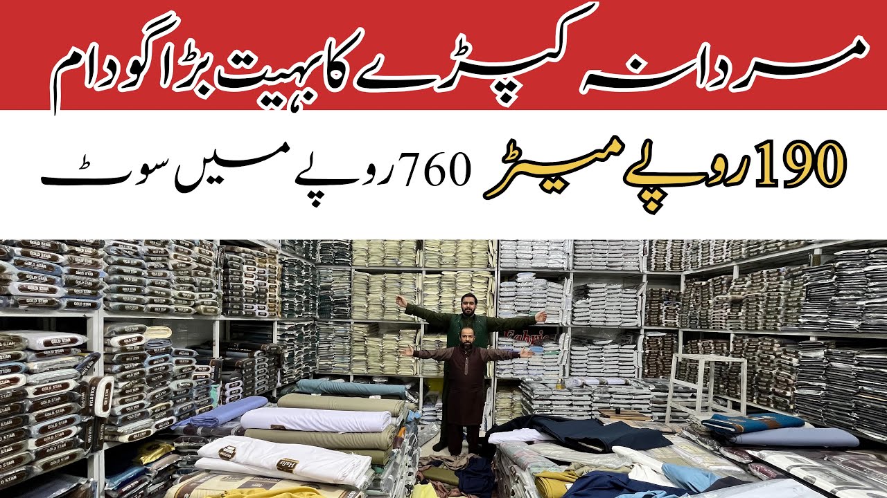WholesaleMensclothingstoreinfaisalabad #clothing #viral