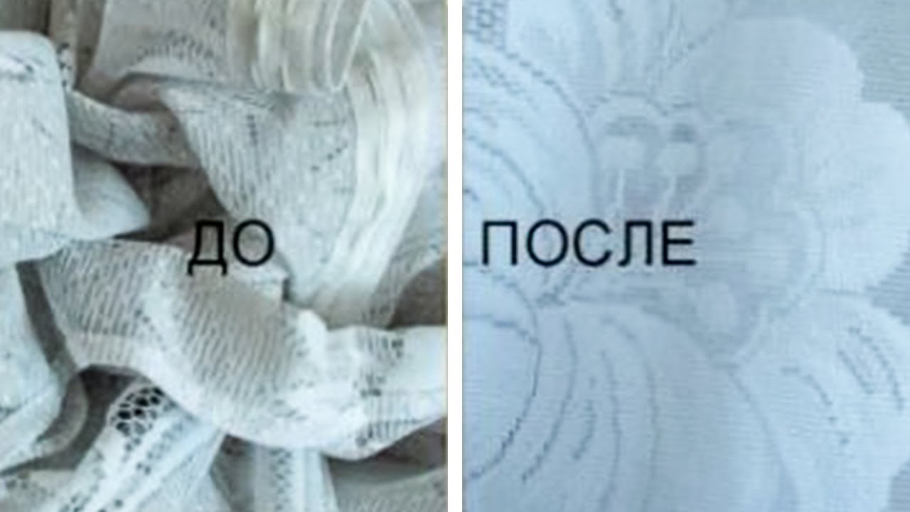 Любимая тюль станет белее новой. Вся желтизна уйдёт без следа с одним ингредиентом.