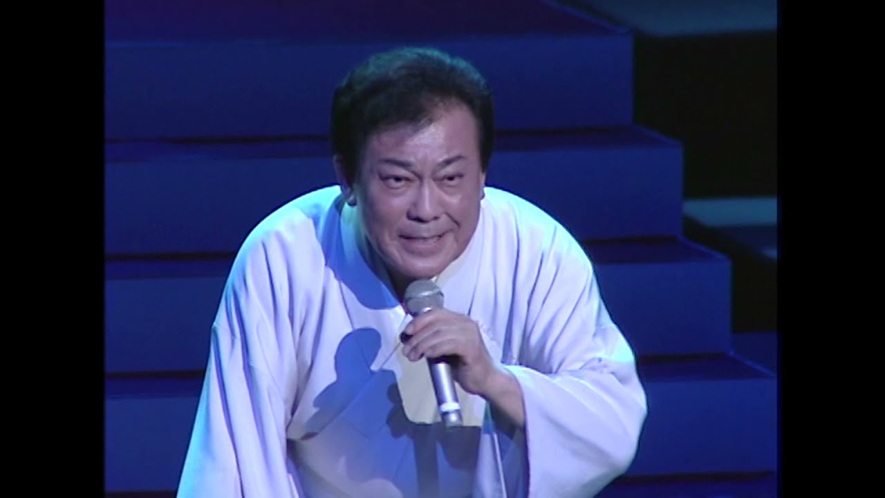 鏡五郎 「瞼の母」