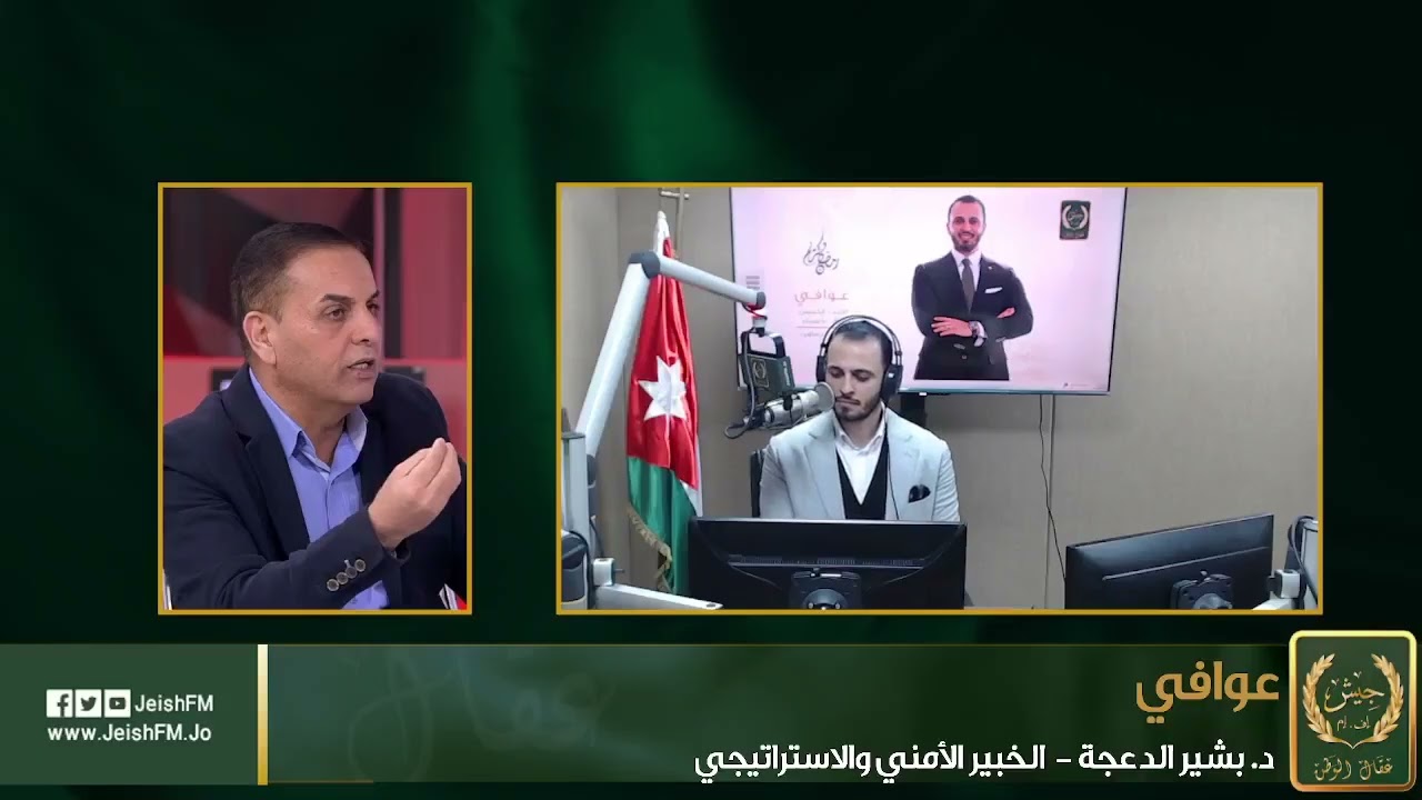 الأمن العام يجدد التحذير من الاقتراب من الأجسام المتساقطة