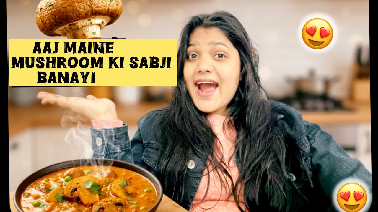 Aaj Maine Mushroom Ki Sabji Banayi | Sabko Bahut Pasand  Aaya 😍 | @WithSurbhiChauhan 