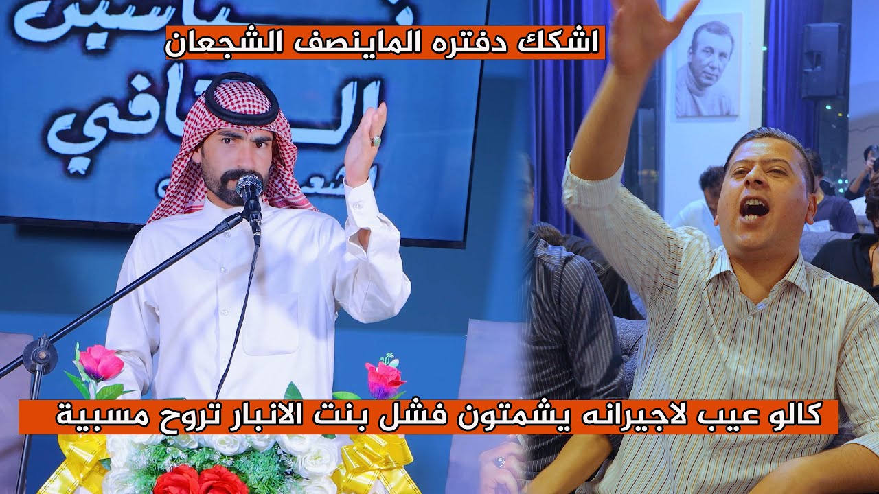 الشاعر عبد الحسين الحاتمي  خوش ازلام لاينساهم التاريخ هلله هلله موشاعر طركاعه