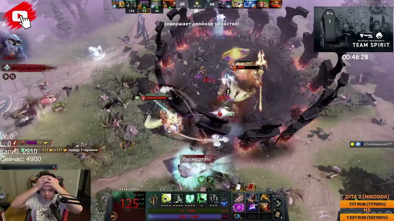 Фокус на игре максимальный |Silvername Dota 2