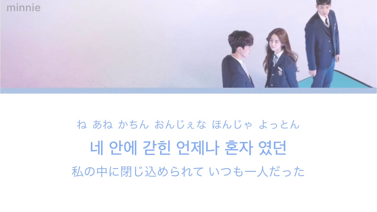 【日本語字幕／カナルビ】 Blooming Story (feat. Jo Hae Jin)  【 Love alarm ost 】