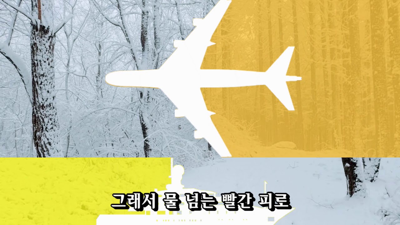 안산자락길의 첫눈