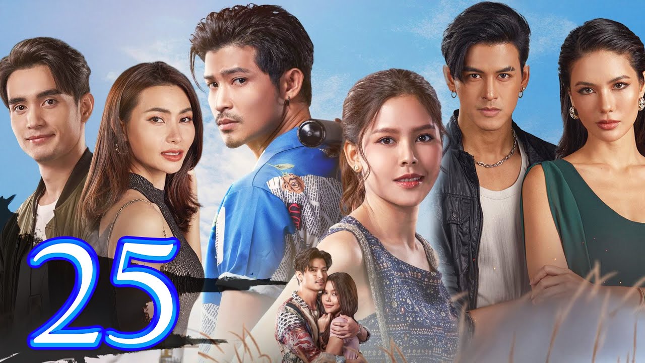 Phim Hay | BẪY HẠNH PHÚC - TẬP 25 [Lồng Tiếng] Phim Tình Cảm Tâm Lý Xã Hội Đặc Sắc Thái Lan 2026