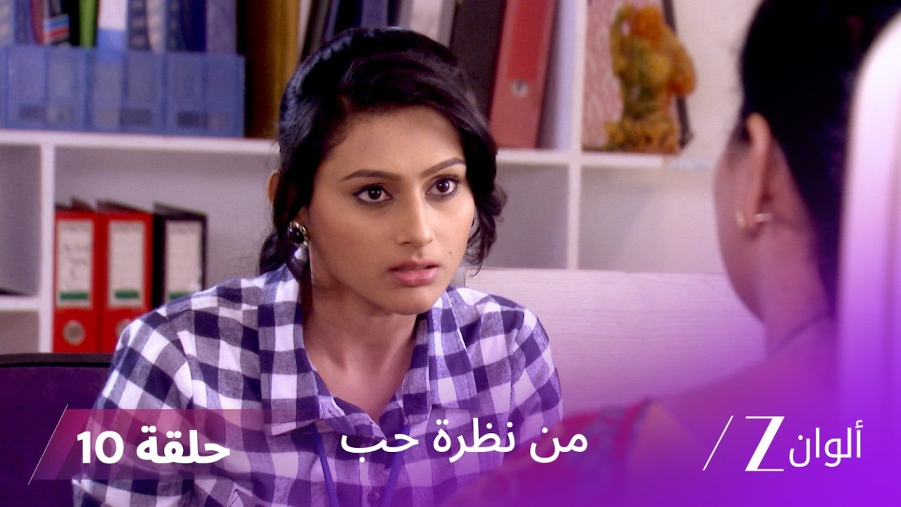 مسلسل من نظرة حب حلقة 10 | فاشي يكشف نية الانتقام وراء زواج سواناندي ونيل