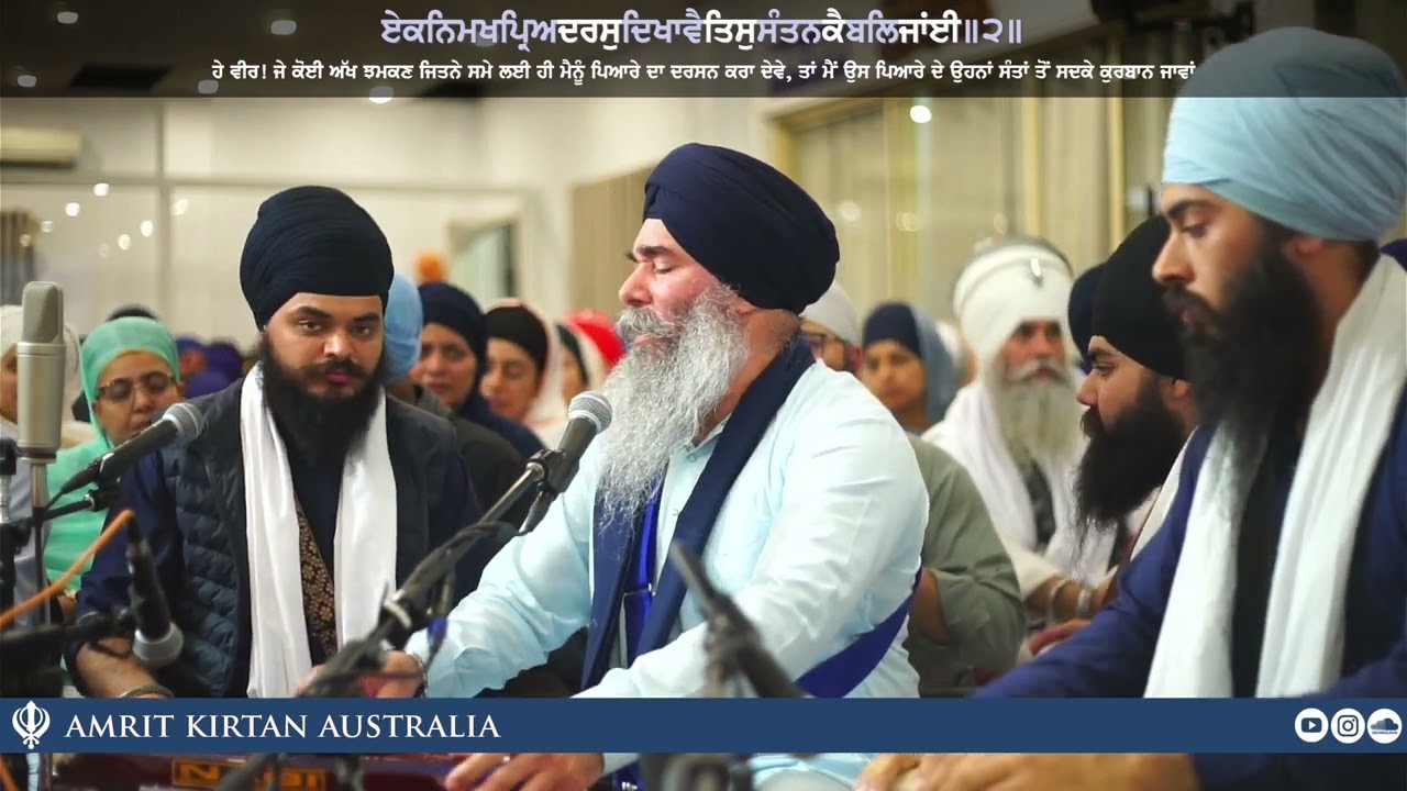 Bhai Ranjit Singh Ji Jammu - Melbourne Smagam 2024 - Friday Evening