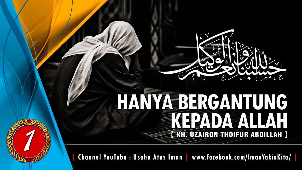 Hanya Bergantung Kepada Allah 【1】 ► KH Uzairon ✔