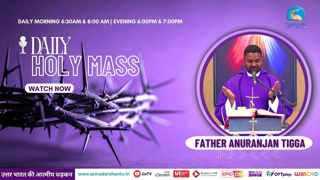Daily Holy Mass || 12th March  2026 || Father Anuranjan Tigga || Atmadarshan TV