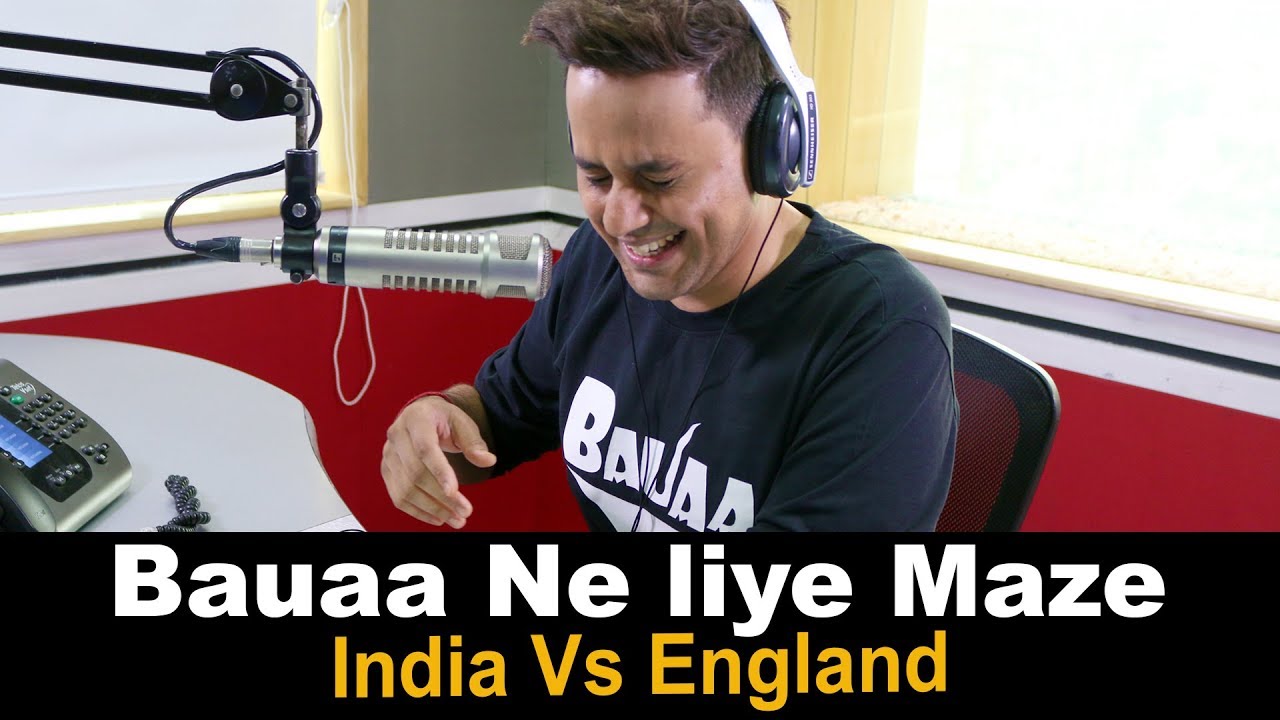 Bauaa ne liye Maze | Cricket World Cup Special | India Vs England | Baua | CWC19