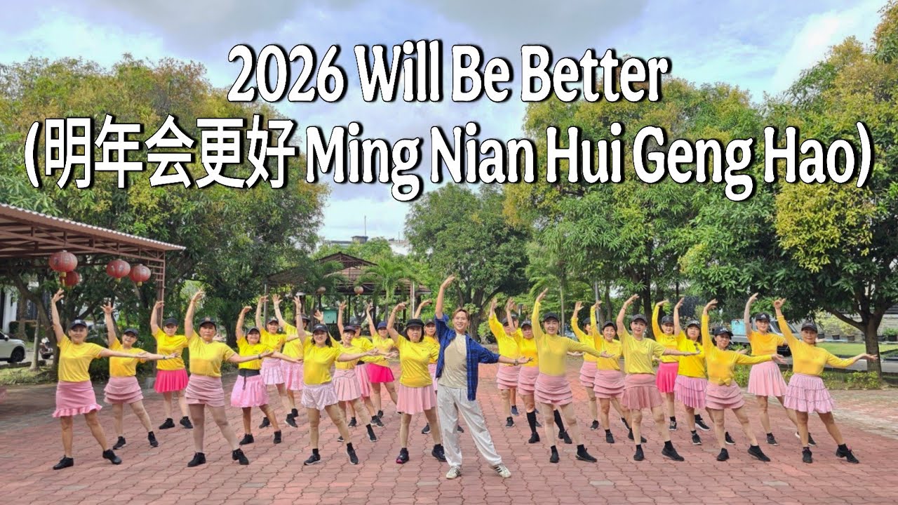 NEW DANCE (MTDANCE) | 2026 Will Be Better | LINE DANCE | Improver | Heru Tian