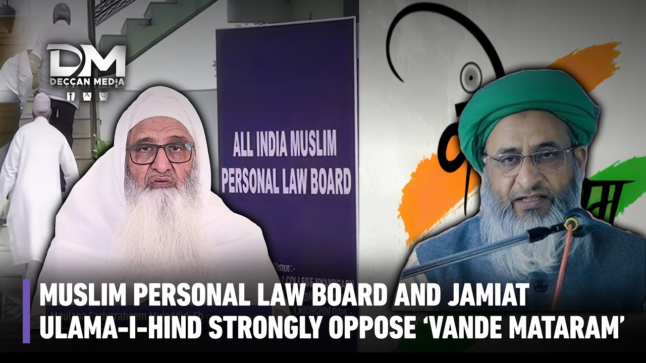 Vande Mataram Notification Par Muslim Personal Law Board Aur Jamiat Ulama-e-Hind Ka Sakht Rad-e-Amal