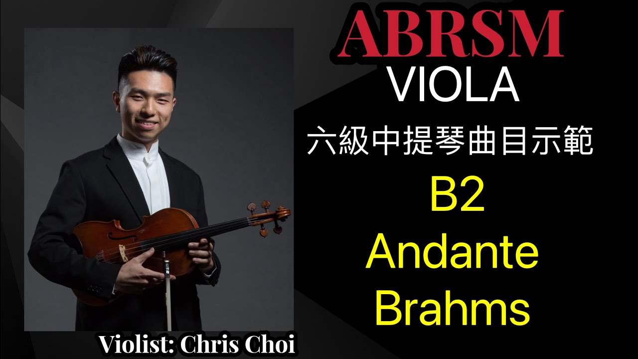 ABRSM Viola Grade 6 英國皇家音樂考試 中提琴六級 (2024) 曲目 : B2 - Andante