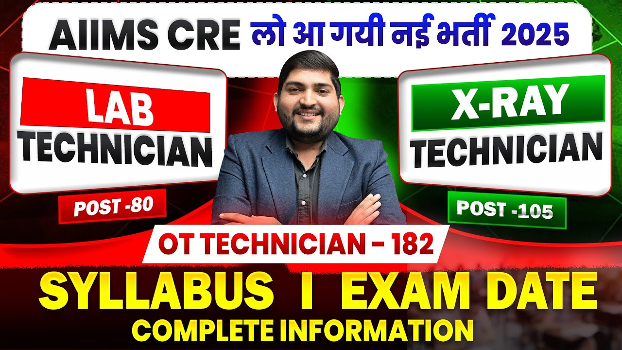 AIIMS CRE New Vacancy 2025🔴Lab Technician, X-Ray, OT technician, Pharmacist🔴Syllabus, Qualification