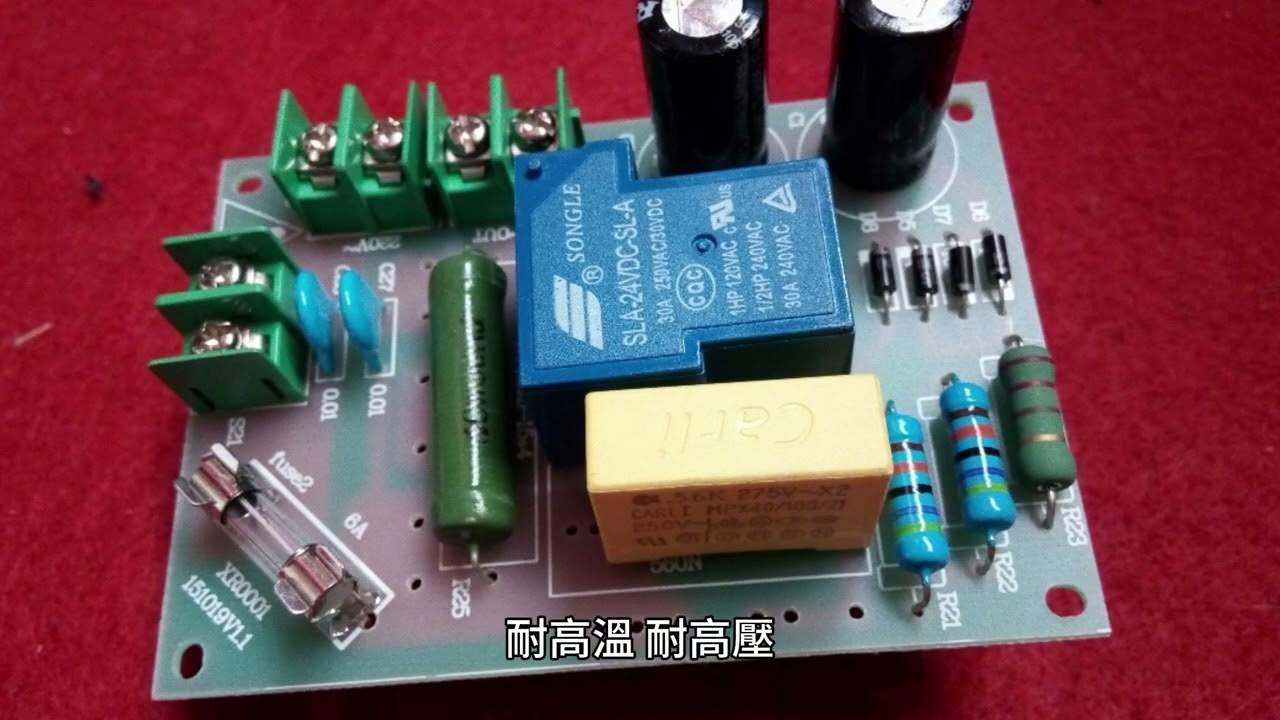 汽車電子 PCB 需求激增！敬鵬（2355）如何迎戰 EV 產業？