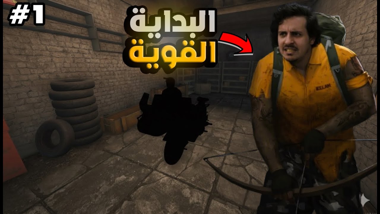سجناء #1 | البداية الاسطورية فايت و اول سيارة 🤩