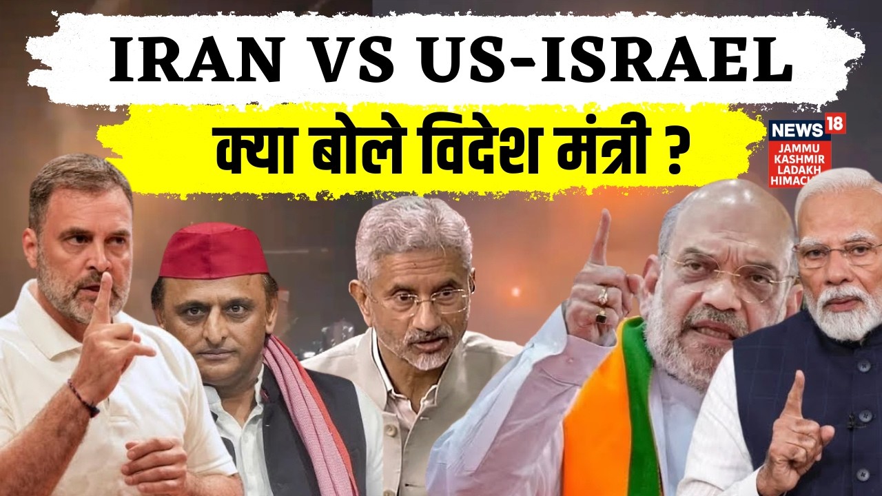 Iran America Tensions पर विदेश मंत्री jaishankar का संसद में बयान | Trump | Oil | Inflation