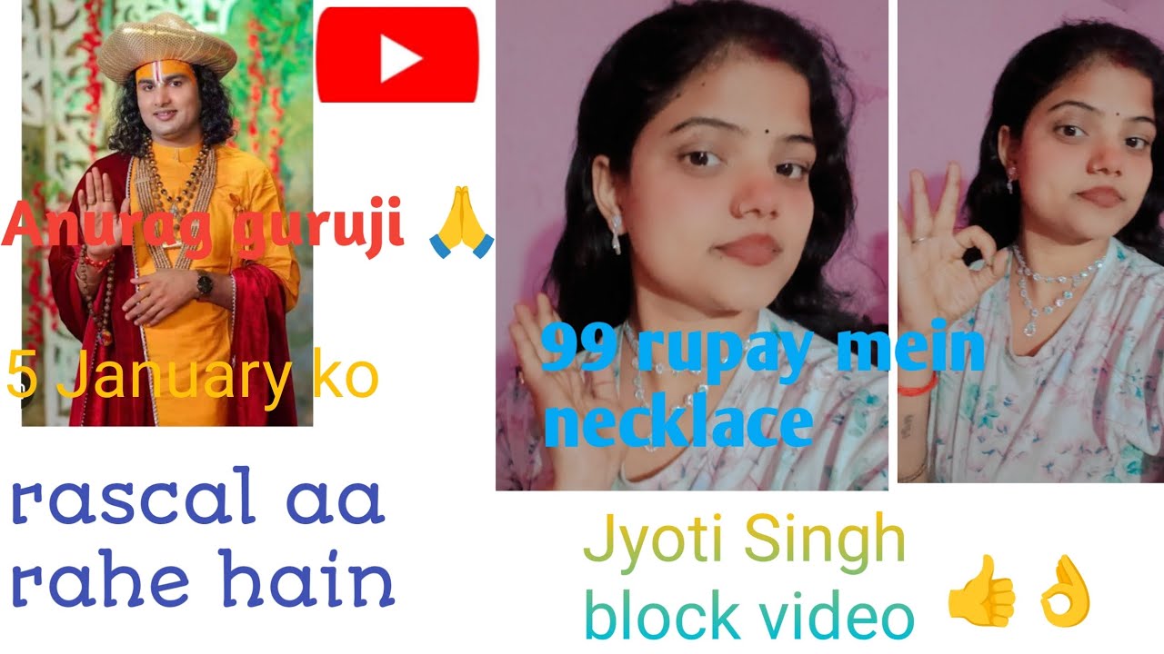 Jay Jyoti Singh block mein welcome block video does call block video 👍🙏