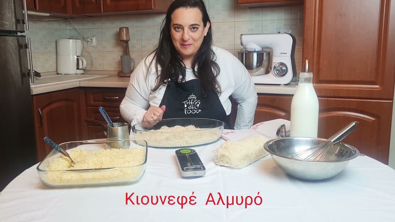 Κιουνεφέ Αλμυρό ή αλλιώς σουφλέ τυριών by Thess_del_food