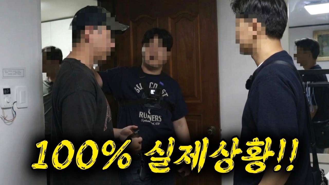 🔥단 돈 30만원 때문에 한 사람과 가정을 파탄내고 18년 동안 잡히지 않은 충격적인 진범의 정체, 수배 전단지 제일 첫번째 올라온 그는 누구인가 ≪히든아이≫ 65화 몰아보기 ㄷㄷ