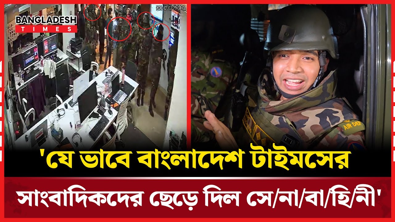 ২১ জনকে ধ-রে নেওয়াকে 'তু-লে নেওয়া' মানতে না-রা-জ ক্যা-ম্প সদস্যরা | News Update | Bangladesh Times