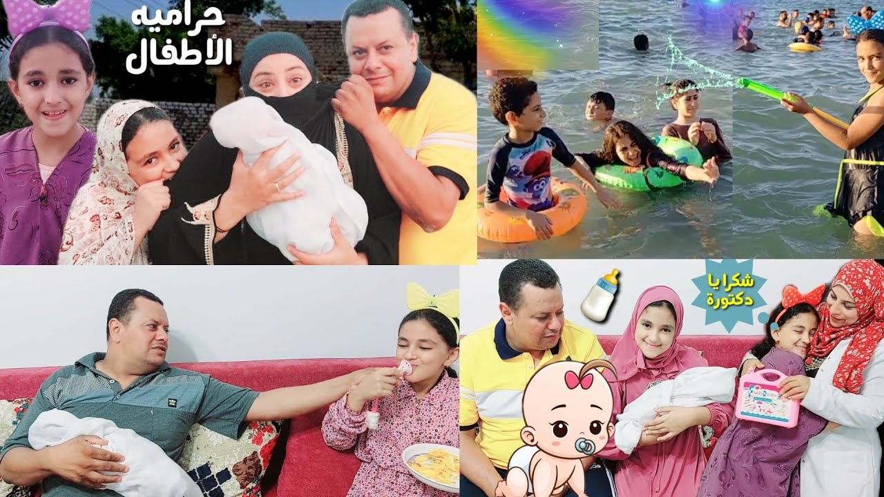 أجمل تجميعه فيديوهات كوميديه لحبيبه وبابا