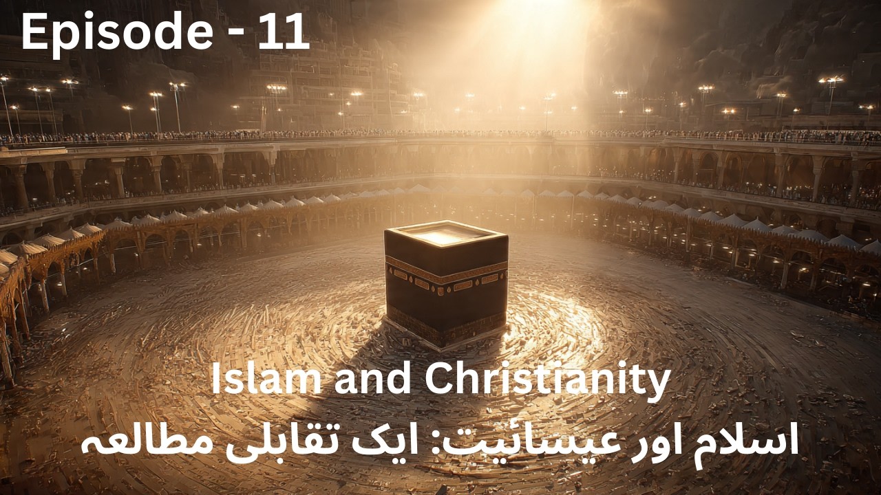Muslim vs Christian beliefs | heaven in Islam vs Christianity | debate Islam Christianity | jesus