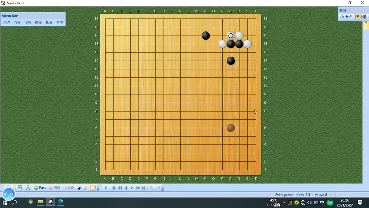 骗着破骗着22：白棋扳黑棋针锋相对反扳是正解