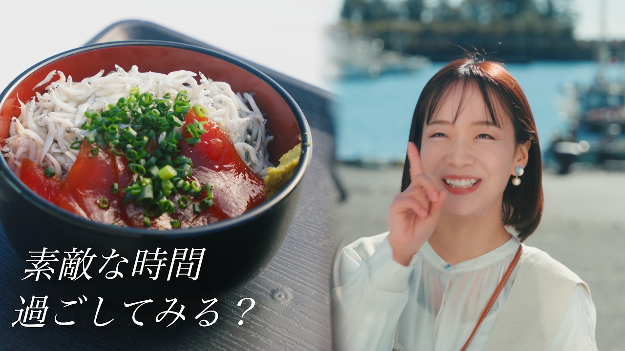 「素敵な時間、過ごしてみる？」【しずまえ（15秒）】