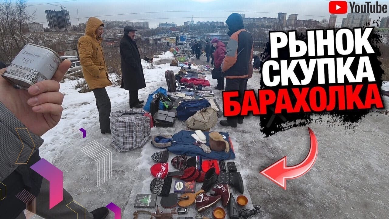 🔞ЧЕМ ТОРГУЮТ НА РАДИОРЫНКЕ ?????🇷🇺👈 СКУПКА РАДИОДЕТАЛЕЙ