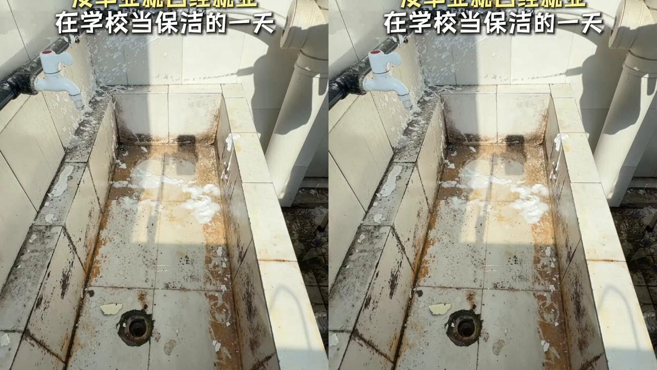 College student employed as cleaner in university