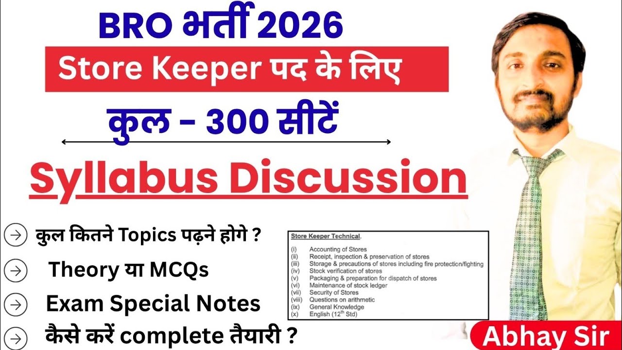 BRO Store Keeper Technical Vacancy 2026 | Complete Syllabus Discussion | Selection Process & Stra...