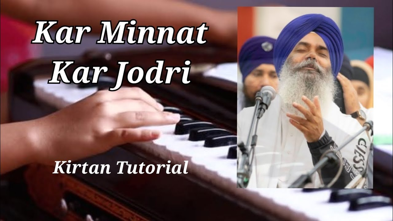 How to Play the Shabad- Kar Minnat Kar Jodri- Bhai Manpreet Singh Ji (AKJ/Dodra Kirtan)