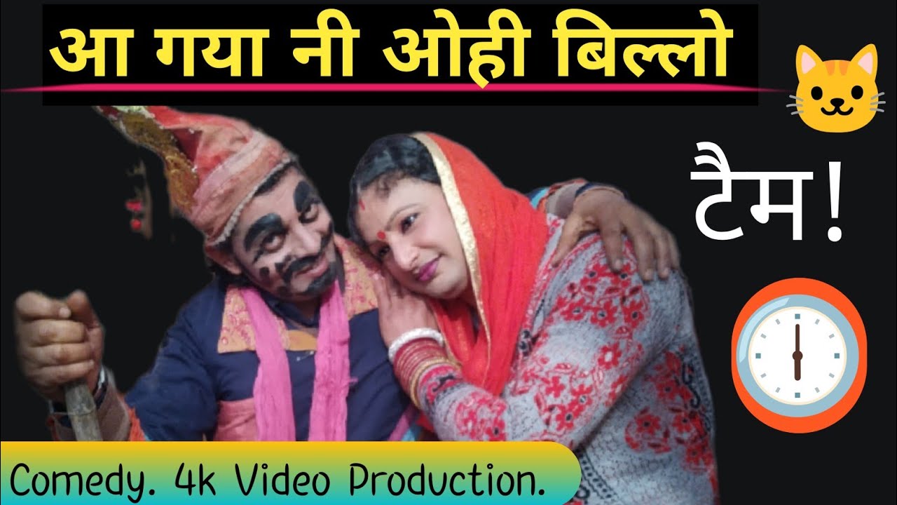 New Dhaja Video || गांव नैहरियां अम्ब || New Comedy Video S.S Mastana & Miss Soniya. Mob. 8219533981