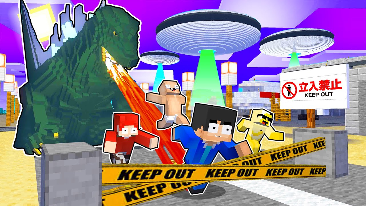 【マイクラアニメ】ゴジラがいるキケンな研究所から脱出できるか？ゴジラチャレンジ【脱出】【マインクラフト】