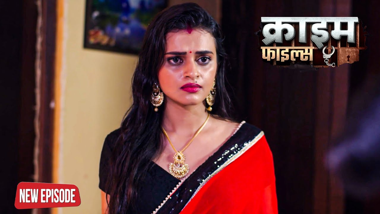 बूढ़े पति को छोड़कर किया जवान लड़के से प्यार | Crime Patrol Episode 2025 | #क्राइम_पेट्रोल