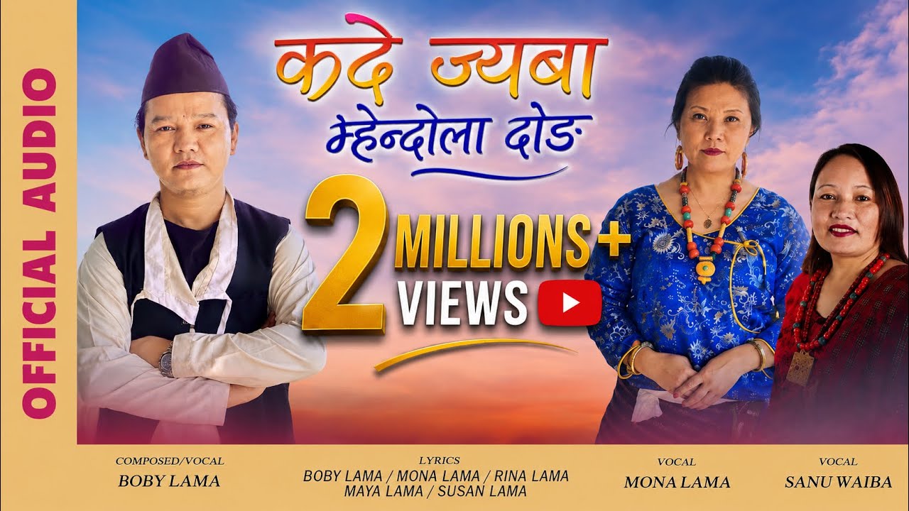 kade Jyaba || कदे ज्यबा म्हेन्दोला दोङ || Boby Lama || Feat. Mona Lama & Sanu Waiba (Tamang Song )