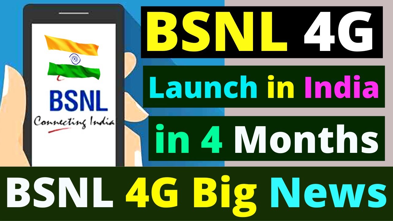 BSNL 4G Launch Big Update | BSNL 4G Launch in West And South India |  BSNL 4G Launch in India 2021