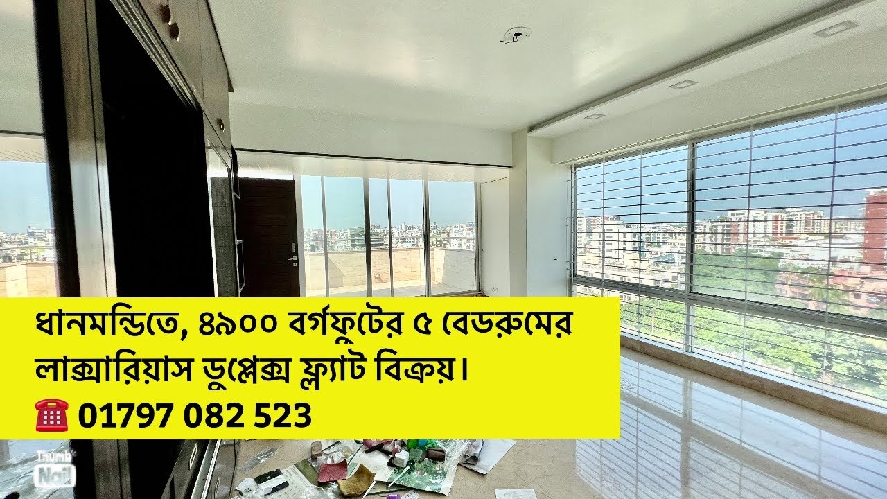 Dhanmondi | Duplex for SALE | Terrace | Swimming pool | Gym |Corner plot | Property Shop BD | Ep-194