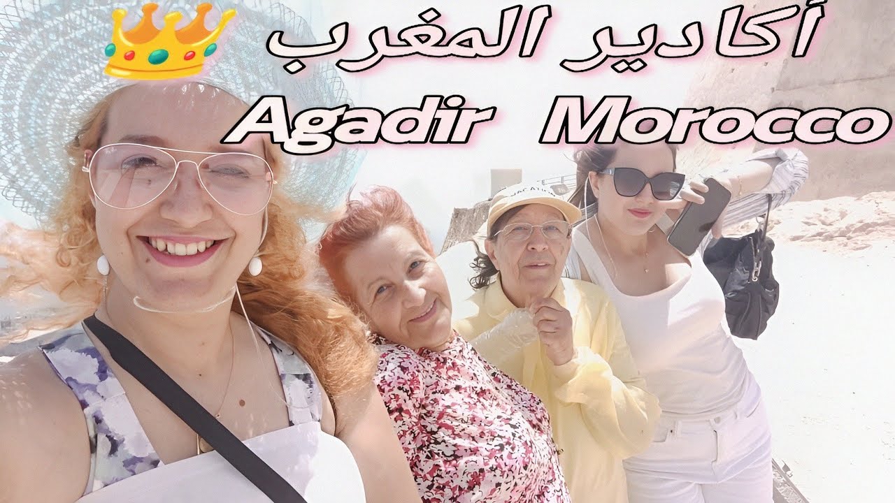 🇲🇦 ☀️ #Agadir #Morocco #Vlog 4 🐪 #فلوق #أكادير #المغرب 