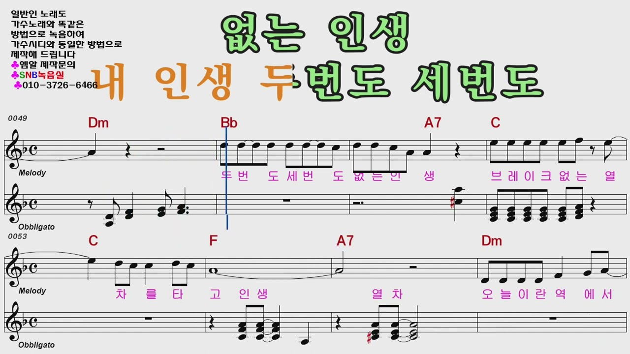 나태주 인생열차