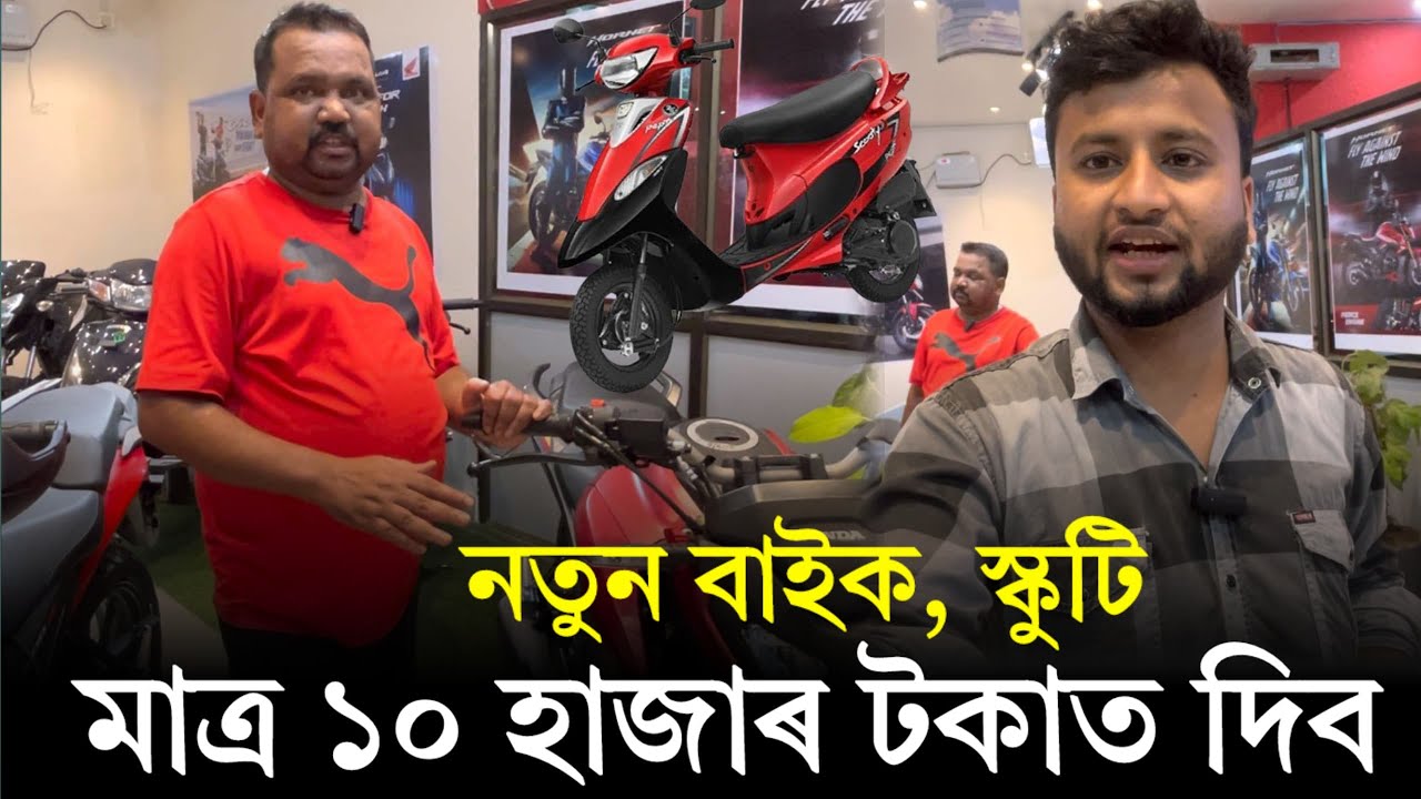 Bike Showroom in Nilbagan/New Bike Hojai Nilbagan/Assamese Video/bike showroom in assam/bmw bike