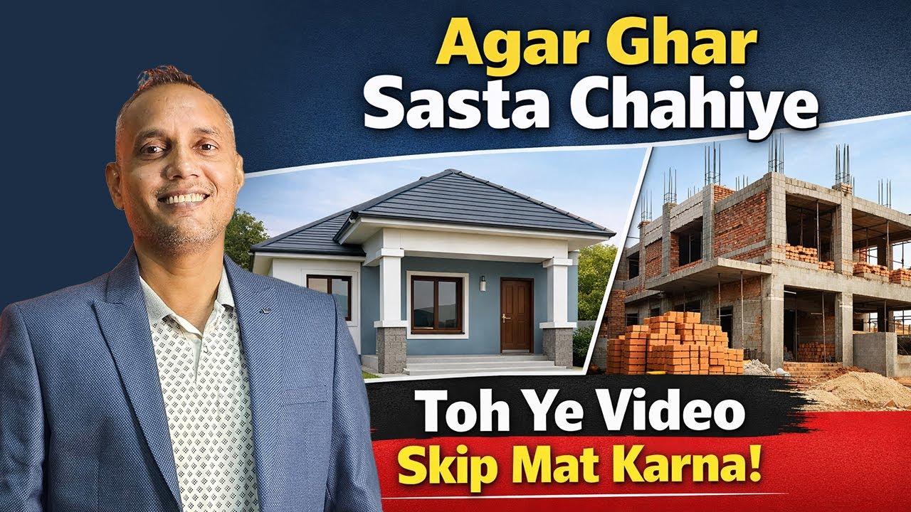Agar Ghar Sasta Chahiye, Toh Ye Video Skip Mat Karna! #exbroker #punerealestate #homebuyers #home